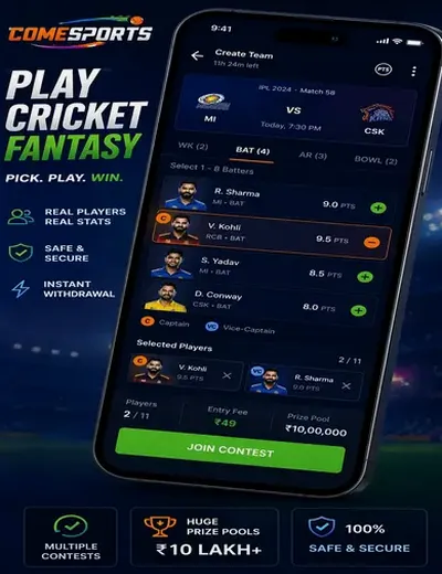 Vegas11slots (vegas11 slots) fantasy cricket & matchday visual 2
